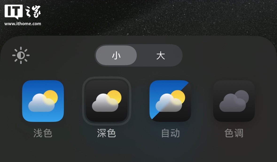 蓝狮娱乐:悄悄适配深色模式图标,苹果 iOS 平台支付宝客户端获 10.7.6 版本更新