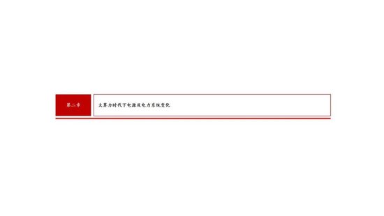 蓝狮平台注册：中信建投证券：AIDC产业链投资机遇