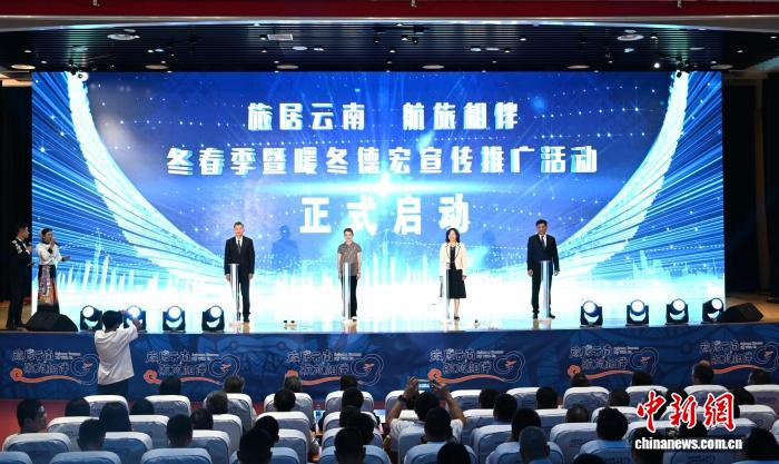 蓝狮平台登录:云南推出航旅惠民“大礼包” 凭登机牌可享超60家景区优惠
